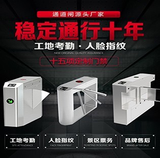 智能人行道闸的特点